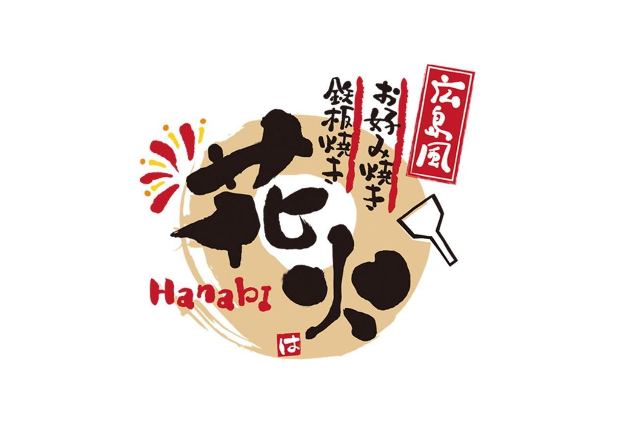 Apa Hotel Asakusa Shin Okachimachi Ekimae Tokió Kültér fotó